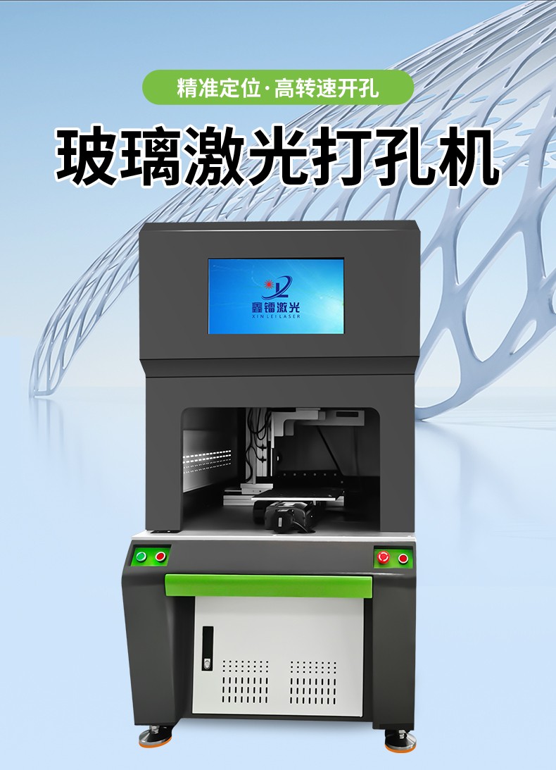 光纤连续手持激光焊接机 便携激光焊机 铝合金不锈钢金属激光焊接