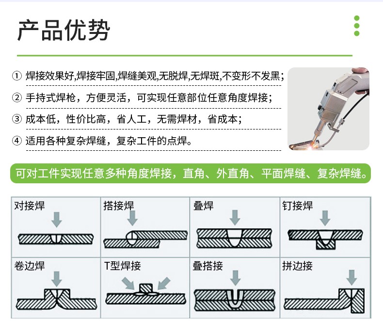 激光焊接机，自动激光焊接机，手持式激光焊接机，激光焊接机厂家，激光焊接机多少钱-鑫镭激光