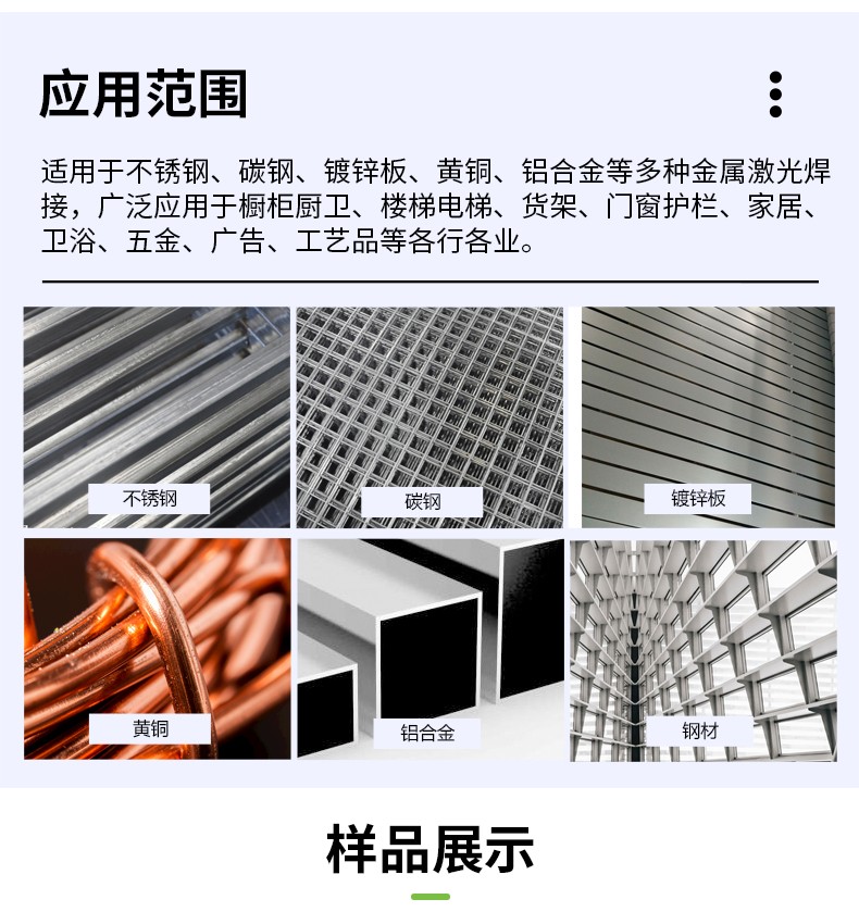 激光焊接机，自动激光焊接机，手持式激光焊接机，激光焊接机厂家，激光焊接机多少钱-鑫镭激光
