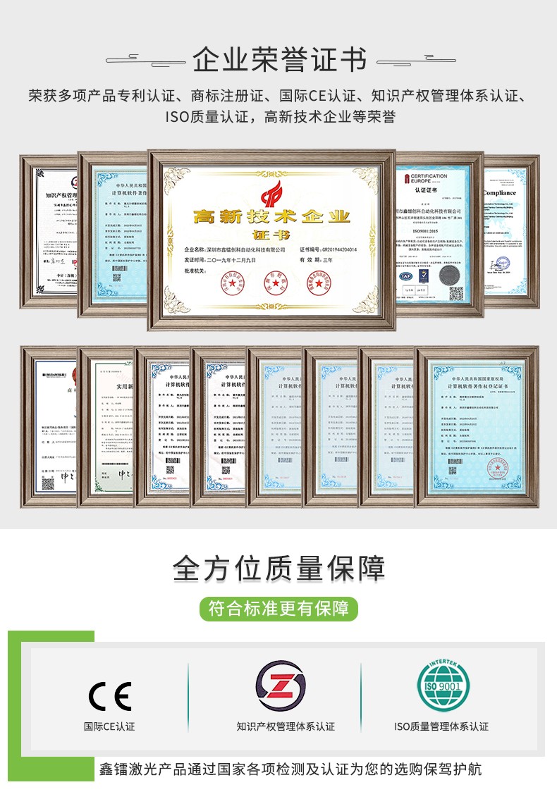 激光焊接机，自动激光焊接机，手持式激光焊接机，激光焊接机厂家，激光焊接机多少钱-鑫镭激光